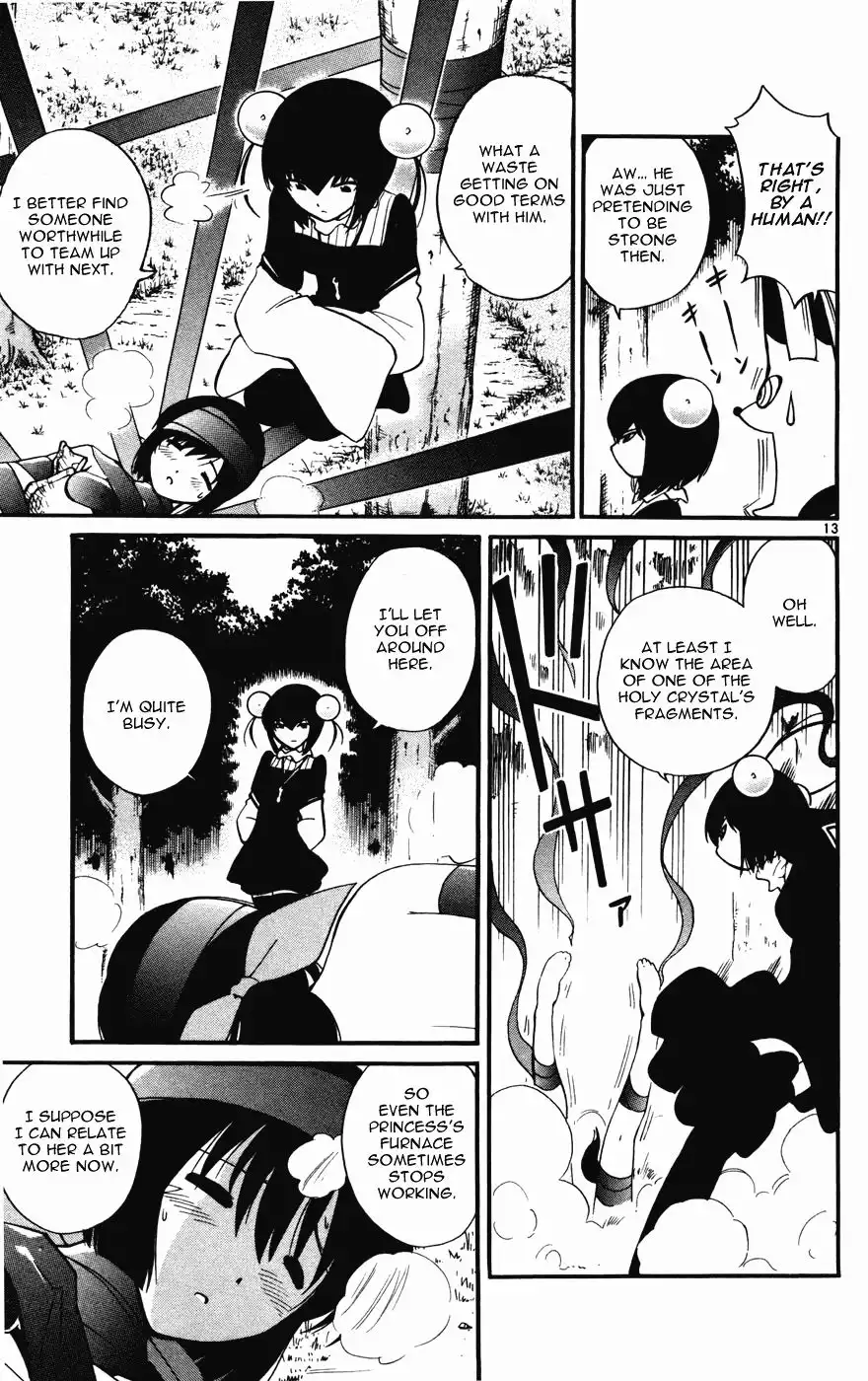 Seikesshou Albatross Chapter 15 13